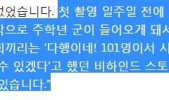 암준영 인터뷰 짤막한 학깅언급