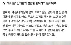 재화니 인기많네ㅎㅎ