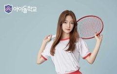 채영이 죶나이쁘다