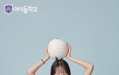 내 원픽 유리야!