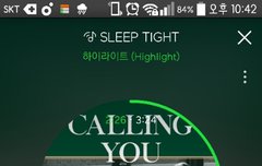 ㅅㄷ) 꿈에 요섭오빠 나올 때마다