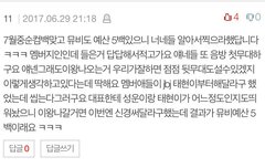 오바야 스타크루,,,,