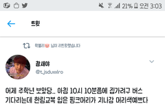학깅이 곧 좋은 소식 있다더니