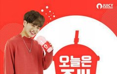 대휘쥬씨광고사진