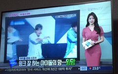 티비에 윙팬들 나옴 ㅋㅋㅋㅋ