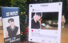 와 나도 겉돌 가고싶다