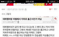 ㅅㅂ 너네 진짜 웃긴다 ㅋㅋㅋㅋㅋㅋㅋ