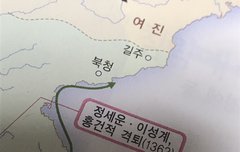 다들 싸우지말고 이거 봐. 세운이 말이야