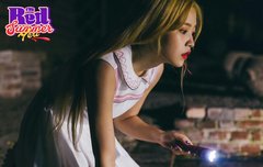 예림이 2차 티저