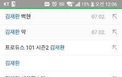 째니 빙ㅇ글있어
