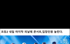 이거 ㄹㅇ이야?