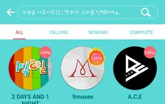 케이웨이브 알아?