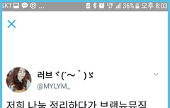 영동팬들 이거봤어?