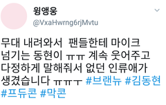 콘하랬더니 인류애를 만듬