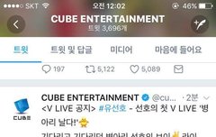 브이앱 가입 (?)시청어케ㅐ해ㅠㅠㅠ