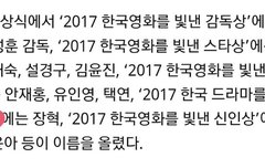 우리경수 신인상 ㅠㅠㅠㅠ