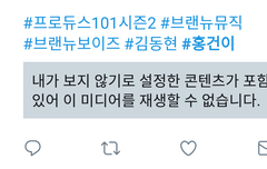 대체 내가 무슨짓을 ㅠㅠ