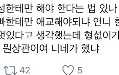 형서네 먼 일 이써...?