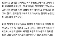 [영화톡] ‘한국영화 빛낸’ 도경수, ‘연기돌’ 넘어 ‘영화배우’로