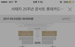 여기 예몌하려고 하는데