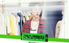 학년이 진짜 데뷔하나봐