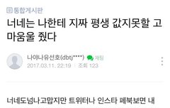 이거 유서노 맞음?