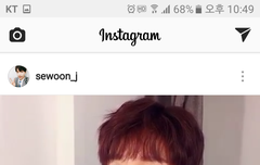 세운이 인별 올라온거 봄?