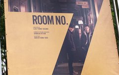 7호실 개막작 30초만에 매진