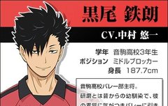 쿠로오 이 사진 되게 잘나오지 않았음??