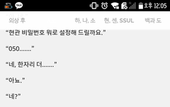 아니 ㅁr담 이사람은 애 생일도 몰라?ㅋㅋ