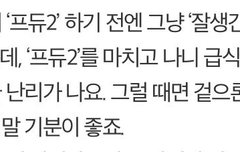 안형섭ㅋㅋㅋㅋㅋㅋㅋㅋㅋㅋㅋㅋ