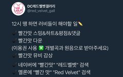 해야할 일들 떴어!!