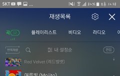 이거 스밍되는거야?
