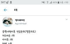 아 벨부심!!!!!!!!!