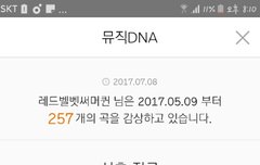 얘들아 이거 왜이런거야?ㅜ