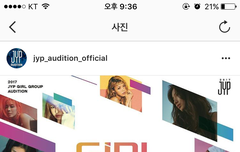 전소미 데뷔!?