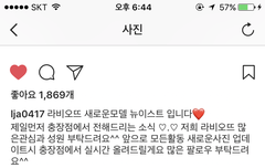 ㄹㅂㅇㄸ 친추~