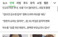 메인이야!!!  팤동 추천가자!!