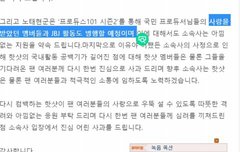 (내적흥분 느끼는 중)