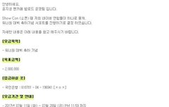 !!!!!!지성이서포트모금시작됬어들어와!!!!!