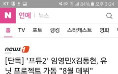 영동 데뷔한다 ^^^