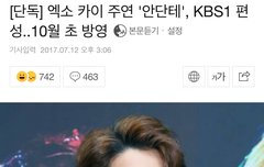 안단테 10월 편성!!!!