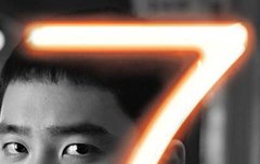 '7호실' 신하균X도경수, 캐릭터 포스터 첫 공개...강렬 비주얼