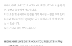 헐 부산 광주에서 콘서트한대!!!!!!