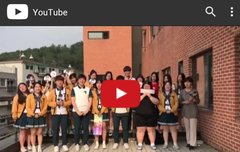 서공예 반 친구들이 응원 영상 올림 ㅠㅠ 감동+꼭봐