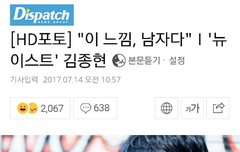 ㄴㅇㅂ기사 순위