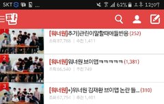 니네 너무하다고 생각 안하냐..