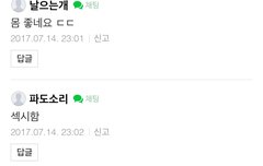 남녀노소 좋아하는 카이