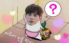 방가방가 옹토리