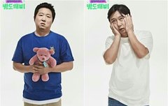 종현이 예능출연~!!